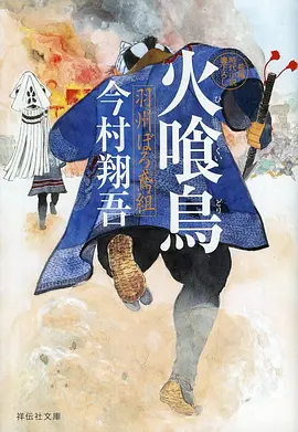 动画化专题缩略图