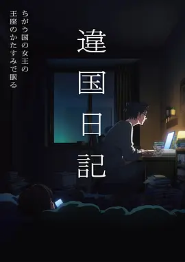 更新日历缩略图